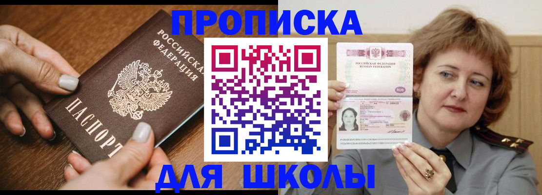 временная регистрация надежно в Бутурлиновке