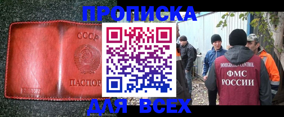 временная регистрация поиск в Бутурлиновке