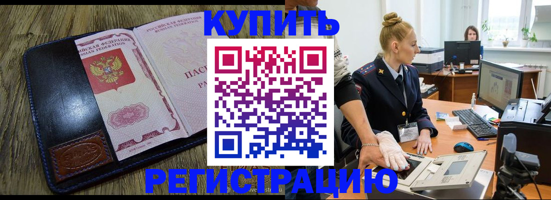 пропишу в квартире в Бутурлиновке