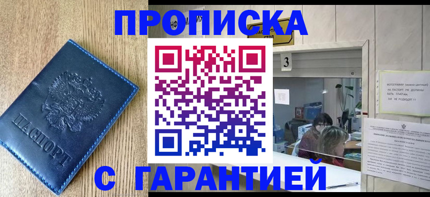 временная регистрация госуслуги в Бутурлиновке