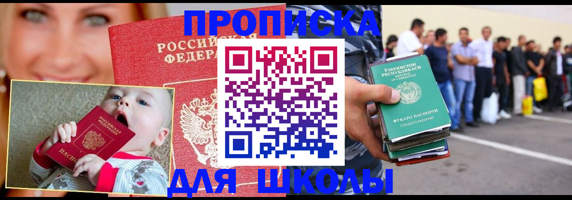 временная регистрация госуслуги в Бутурлиновке